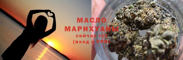 гашишное масло Богданович