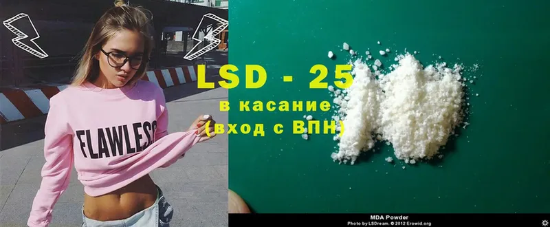 LSD-25 экстази ecstasy  Орехово-Зуево 