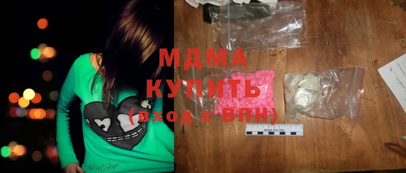 MDMA кристаллы  Орехово-Зуево 