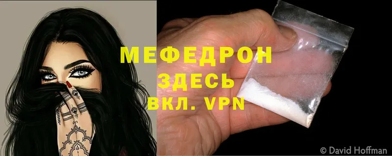 ссылка на мегу ТОР  Орехово-Зуево  Мефедрон mephedrone  где купить  